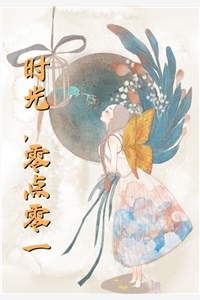 往事都随风林清韵楚宴秋全文+番茄